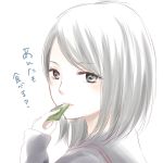  1girl blush short_hair simple_background solo sui_(camellia) translation_request white_background 