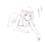  1girl breasts down_blouse long_hair monochrome simple_background solo sui_(camellia) translation_request white_background 