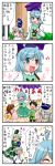  4koma blue_hair child comic green_hair hat heterochromia highres japanese_clothes kariginu mononobe_no_futo silver_hair soga_no_tojiko tagme tatara_kogasa tate_eboshi touhou translation_request yuzuna99 