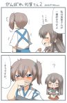  2girls =_= ? akagi_(kantai_collection) blue_eyes blush brown_hair chopsticks comic eating food food_on_face japanese_clothes kaga_(kantai_collection) kantai_collection multiple_girls open_mouth personification ponytail rebecca_(keinelove) side_ponytail translated 