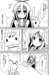  2girls :3 =_= bare_shoulders chair comic crescent crossed_arms desk hair_ribbon ichimi kantai_collection long_hair monochrome multiple_girls nagatsuki_(kantai_collection) open_mouth rensouhou-chan ribbon shimakaze_(kantai_collection) sitting smile translation_request ||_|| 