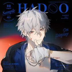  1boy aohitsugi_samatoki artist_name bandaged_hand bandages bandaid bandaid_on_cheek bandaid_on_face bishounen black_jacket blood blood_on_arm blood_on_face blue_shirt closed_mouth collared_shirt cover ear_piercing earrings english_text fake_cover fake_magazine_cover hair_between_eyes hand_up highres hypnosis_mic injury jacket jewelry looking_at_viewer magazine_cover male_focus necklace open_clothes open_jacket open_shirt piercing red_eyes sample_watermark shirt short_hair shuiyiyaogong solo thumbs_up upper_body watermark white_hair 