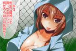  1girl breasts brown_hair cleavage collarbone fence green_eyes hood large_breasts looking_at_viewer nishi_koutarou original rain raincoat smile solo tongue tongue_out translation_request 