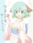  1girl alternate_costume animal_ears bag candy_apple fang fish floral_print flower green_eyes green_hair hair_flower hair_ornament japanese_clothes kasodani_kyouko kimono long_sleeves looking_at_viewer obi open_mouth sash shino_megumi smile solo touhou translated wide_sleeves yukata 