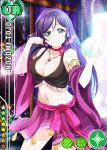  1girl aqua_eyes blush breasts cleavage large_breasts long_hair love_live!_school_idol_project navel official_art purple_hair smile solo toujou_nozomi twintails 