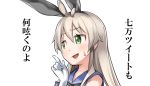  1girl blonde_hair blush elbow_gloves gloves green_eyes hairband kantai_collection long_hair open_mouth personification shimakaze_(kantai_collection) solo translation_request white_gloves yuuzii 