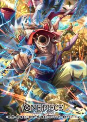  6+boys atmos_(one_piece) bandana beard black_bandana blenheim blue_wings chest_tattoo coat coat_on_shoulders collared_coat commentary_request copyright_name curiel_(one_piece) devil_fruit_power dreadlocks edward_newgate epaulettes facial_hair fossa_(one_piece) haruta_(one_piece) hokuyuu holding holding_shield holding_sword holding_weapon horns izou_(one_piece) japanese_clothes jolly_roger jozu_(one_piece) kimono kingdew little_oars_jr. long_beard male_focus marco_(one_piece) multiple_boys mustache namur_(one_piece) official_art one_piece one_piece_card_game open_mouth purple_sash rakuyou_(one_piece) sash scar scar_on_chest shield speed_jiru sword tattoo tusks vista_(one_piece) weapon whitebeard_pirates_jolly_roger wings 