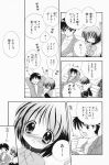  aizawa_yuuichi comic kahara_nanami kanon misaka_shiori monochrome translated 