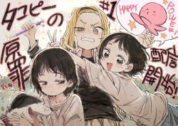  2girls absurdres black_eyes black_hair black_hairband blonde_hair chappy_(takopii_no_genzai) chou_(danny8461) clenched_teeth commentary_request copyright_name dog double_v english_text fingernails hairband heart heart-shaped_pupils highres kirarazaka_marina kuze_shizuka mechanical_pencil multiple_girls octopus pencil shirt spoken_character symbol-shaped_pupils takopii takopii_no_genzai teeth v white_shirt yellow_eyes 