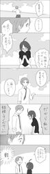  ahoge ake_(harlequin) comic glasses hasebe_yutaka highres monochrome necktie servant_x_service short_hair translation_request yamagami_lucy 