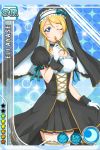  1girl ayase_eli blonde_hair blue_eyes blush gloves lolita_fashion long_hair love_live!_school_idol_project necklace nun official_art smile solo thighhighs wink 