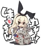  1girl anchor black_panties blonde_hair chibi crazy_developers dated elbow_gloves gloves kantai_collection long_hair looking_at_viewer open_mouth panties personification rensouhou-chan shimakaze_(kantai_collection) skirt striped striped_legwear thighhighs underwear white_gloves 