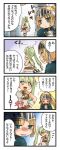  &gt;_&lt; 2girls 4koma bag bangs blonde_hair blue_eyes blush breastplate comic fanny_pack forte_(rune_factory) frey_(rune_factory) frown gloves green_eyes green_hair hair_between_eyes hand_on_hip happy long_hair multiple_girls no_nose official_art open_mouth parted_bangs ponytail rune_factory rune_factory_4 tears translation_request twintails visor_(armor) 
