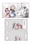  1boy 3girls apron bat_wings blue_dress closed_eyes comic crescent dissolving dress fuukadia_(narcolepsy) ghost hair_ribbon hat izayoi_sakuya katana knife konpaku_youki leg_ribbon long_hair maid maid_headdress multiple_girls open_mouth parasol patchouli_knowledge pink_dress puffy_sleeves purple_hair remilia_scarlet ribbon shirt short_sleeves silver_hair sword touhou translation_request umbrella very_long_hair vest violet_eyes waist_apron weapon wings wrist_cuffs 