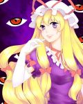  absurdres blonde_hair choker dress eyelashes eyes gap hat highres touhou trfsan violet_eyes yakumo_yukari 