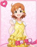 &gt;:d 1girl :d ahoge brown_hair character_name hair_ornament heart idolmaster idolmaster_million_live! official_art open_mouth smile solo yabuki_kana yellow_eyes 