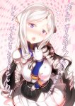  1girl between_breasts blush char drill_hair gloves hair_ornament long_hair looking_at_viewer open_mouth original silver_hair skirt solo sweatdrop translation_request very_long_hair violet_eyes white_gloves 