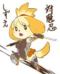 1girl animal_ears dog dog_ears dog_tail doubutsu_no_mori eroquis igawa_sakura igawa_sakura_(cosplay) miniskirt ninja parody shizue_(doubutsu_no_mori) skirt tail taimanin_asagi 