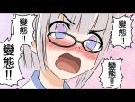  1girl blush bust glasses gradient_eyes highres letterboxed moodycat multicolored_eyes open_mouth pervert!!_pervert!! short_hair solo translated 