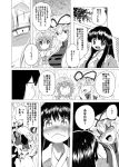  :&lt; blush comic dress gap hands_in_sleeves hat hime_cut hitodama houraisan_kaguya monochrome neet saigyouji_yuyuko shaded_face shino_(ponjiyuusu) smirk tabard teardrop tears touhou translated troll_face yakumo_yukari |_| 