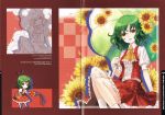  1girl absurdres an2a flower green_hair highres huge_filesize kazami_yuuka looking_at_viewer open_mouth red_eyes scan short_hair sitting skirt smile solo sunflower touhou umbrella 