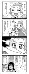  3girls 4koma :d aida_mana blush_stickers chair closed_eyes comic dokidoki!_precure hand_on_own_cheek happy head_hug heart heart_in_mouth highres hishikawa_rikka jealous long_hair madoka_aguri monochrome multiple_girls open_mouth precure rakeru_(dokidoki!_precure) shaded_face short_hair smile translation_request yanbee yuri 