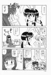  comic kanon kawasumi_mai keropi kurata_sayuri minase_nayuki monochrome niiyama_takashi translated 