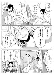  2girls birth blush christa_renz multiple_girls shingeki_no_kyojin shocked_eyes short_hair smile translation_request ymir_(shingeki_no_kyojin) yuri 