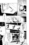  1girl casual comic forestss kanna_asumi kyubey mahou_shoujo_madoka_magica monochrome short_hair soul_gem translation_request 