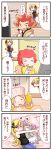  4koma adeku_(pokemon) cattleya_(pokemon) comic highres ooba_(pokemon) pokemon pokemon_(creature) purugly shirona_(pokemon) sougetsu_(yosinoya35) translation_request 