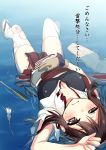  1girl akagi_(kantai_collection) archery arrow blush bow_(weapon) breasts broken brown_eyes brown_hair floating gloves japanese_clothes kantai_collection kyuudou large_breasts long_hair looking_at_viewer looking_back lying muneate on_back personification saki_chisuzu sandals single_glove skirt solo tears thigh-highs torn_clothes torn_thighhighs translation_request water weapon yugake 