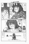  comic kanon minase_nayuki monochrome niiyama_takashi translated 