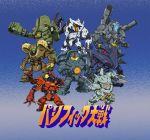  brawler_yukon cherno_alpha chibi coyote_tango crimson_typhoon gipsy_danger highres mecha pacific_rim parody romeo_blue striker_eureka super_robot super_robot_wars susanowokoujin tacit_ronin 