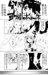  1girl comic fire forestss hat kanna_asumi kyubey magical_girl mahou_shoujo_madoka_magica monochrome morning_star short_hair translation_request veil weapon 