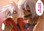  blazblue corpse creepy eyepatch nu-13 ragna_the_bloodedge scared takeda_kanryuusai translation_request what 