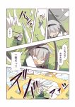  1boy blue_eyes comic dual_wielding fuukadia_(narcolepsy) ghost hair_ribbon katana knife konpaku_youki open_mouth pants ribbon scar shirt silver_hair slashing solo sword touhou translation_request vest weapon 