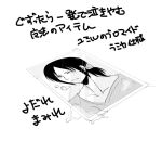  drooling shingeki_no_kyojin tagme translation_request ymir_(shingeki_no_kyojin) 