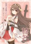  1girl ahoge bare_shoulders blush boots brown_eyes brown_hair detached_sleeves fujieda_miyabi hairband haruna_(kantai_collection) japanese_clothes kantai_collection long_hair looking_at_viewer personification skirt smile solo thigh_boots thighhighs translation_request 