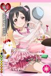  1girl bed bedroom black_hair blush long_hair love_live!_school_idol_project makeup mirror official_art red_eyes ribbon smile solo stuffed_animal toy twintails yazawa_nico 