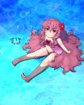  1girl :&gt; arm_support babydoll blush bow bubble chibi_inset crab flower hair_flower hair_ornament highres long_hair looking_at_viewer looking_up midriff navel original pink_hair red_eyes short_shorts shorts sitting very_long_hair wino 