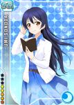  1girl blue_hair blush book brown_eyes long_hair love_live!_school_idol_project official_art reading smile solo sonoda_umi 