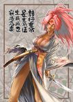  baiken breasts cleavage guilty_gear hayakawa_sonchou highres japanese_clothes katana kimono pink_hair sword translation_request weapon 