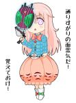 1girl belt bow circle female hata_no_kokoro kamen_rider kamen_rider_dcd kamen_rider_decade long_hair looking_at_viewer mask onakaippai0141 pink_hair plaid plaid_shirt skirt solo star touhou translation_request triangle triangle_mouth violet_eyes 