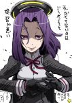  1girl black_gloves breasts eroquis gloves headgear jacket kantai_collection long_hair looking_at_viewer personification pink_eyes purple_hair tatsuta_(kantai_collection) translation_request 