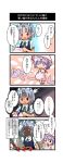  2girls 4koma bat_wings blood blue_eyes blush_stickers bow braid chainsaw comic fake_pregnancy hair_bow hat hat_ribbon highres izayoi_sakuya kuromodoki maid_headdress multiple_girls nosebleed purple_hair remilia_scarlet ribbon silver_hair stuffed_animal stuffed_toy teddy_bear touhou translation_request twin_braids wings 