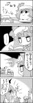  /\/\/\ 2girls 4koma bikini book bow comic crescent flat_gaze hat hat_bow head_wings highres koakuma laughing long_hair monochrome multiple_girls open_mouth patchouli_knowledge pool reading remilia_scarlet swimsuit tani_takeshi touhou translation_request yukkuri_shiteitte_ne 