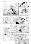  1boy 1girl cheken comic highres komeiji_koishi morichika_rinnosuke touhou translation_request 