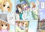  2girls akiyama_mio black_hair blonde_hair blue_eyes brown_eyes brown_hair building buttons camera casual comic dresstrip food hair_ornament hairclip hat hirasawa_yui hug hug_from_behind k-on! kotobuki_tsumugi long_hair multiple_girls nakano_azusa open_mouth pole scarf short_hair sign smile tainaka_ritsu translation_request 