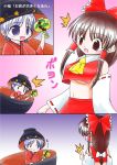  2girls bowl breast_envy breast_expansion breasts double_dealing_character hakurei_reimu in_bowl in_container japanese_clothes mallet multiple_girls sukuna_shinmyoumaru thumbs_up touhou 