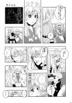  1boy 1girl cheken comic highres izayoi_sakuya morichika_rinnosuke touhou translation_request 